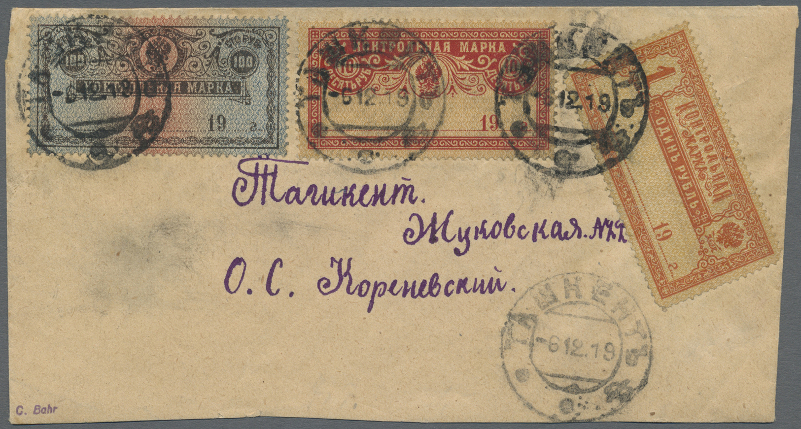 Br Sowjetunion - Portomarken: 1918, Postal Savings Stamps ("Kontrollnaja Marka") Valued 1,10 And 100 Rbl. Locally - Postage Due