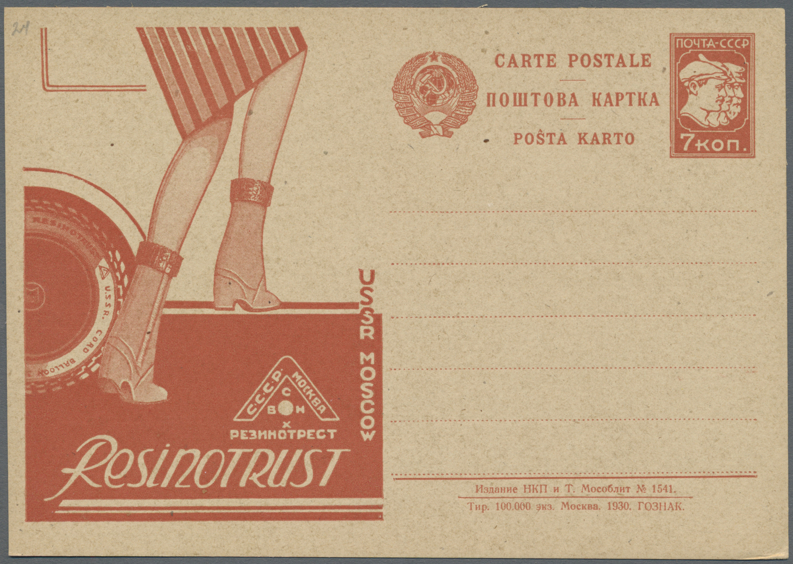 GA Sowjetunion - Ganzsachen: 1930, Vier Verschiedene Bild-Ganzsachen-Karten Zu 7 Kop Mit Ukrainischen Inschriften - Non Classés