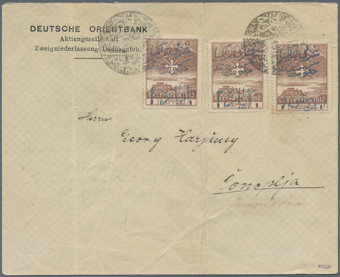 Br Thrakien - Griechisches Besetzungsgebiet: 1914. Envelope (folds And Tears) Written From The 'Deutsche Orient B - Thrace