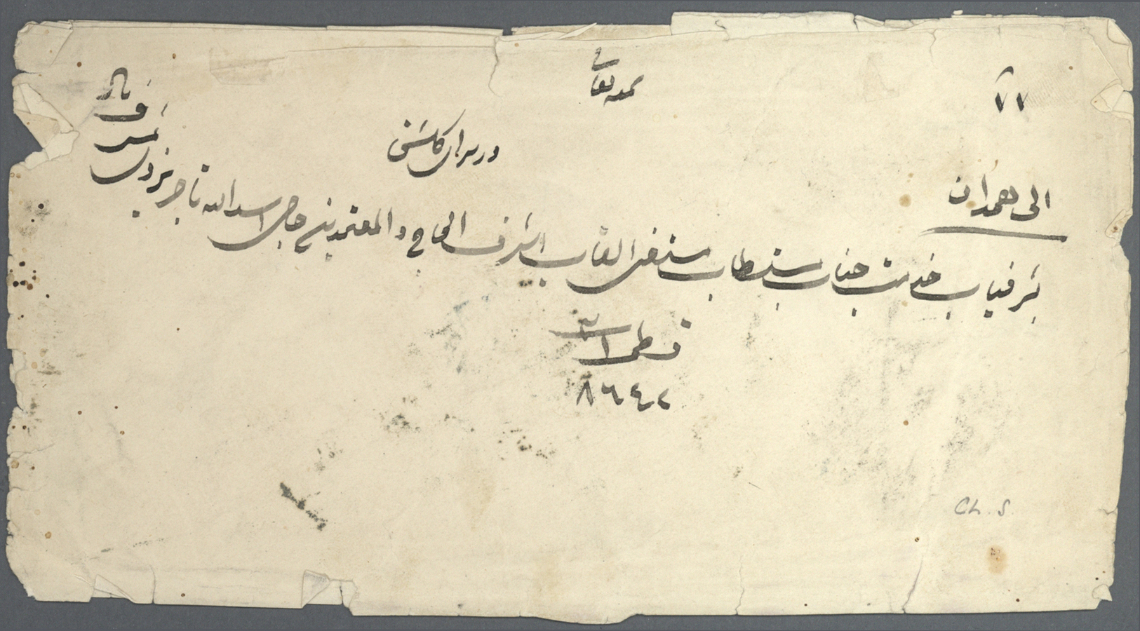 Br Türkei: 1877, Letter From BAGDAD Franked With 1/2 Pia. In Horizontal Pair Sent To KERMANSAL. Envelope With (he - Lettres & Documents