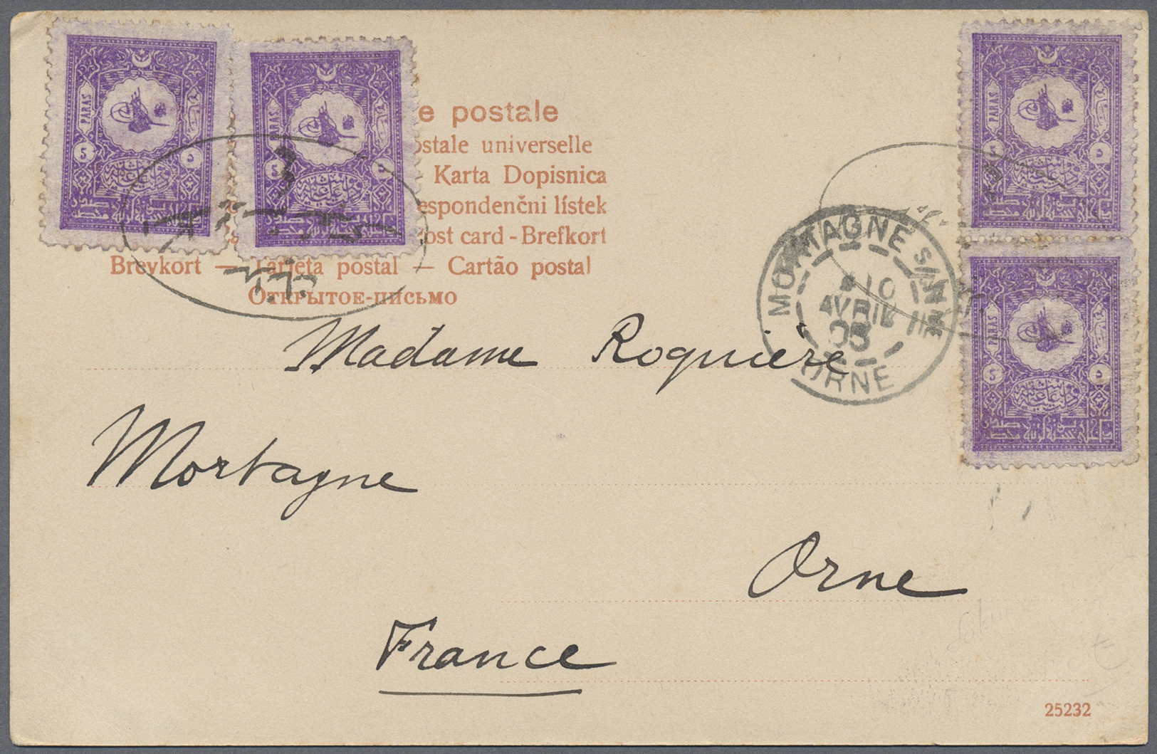 Br Türkei: 1905. Picture Post Card To France Bearing Turkey Yvert 98, 5p Violet (4) Tied By Salonica (Succursale - Lettres & Documents