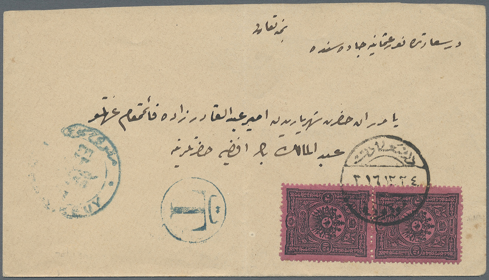 Br Türkei - Portomarken: 1896, Stampless Cover From MAKRIKEUY With Blue "T" In Circle Alongside To Dersaadet, At - Postage Due