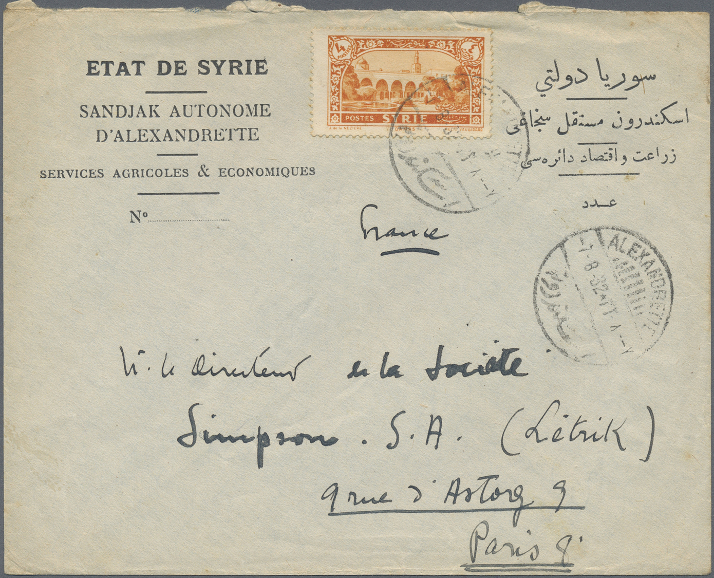 Br Türkei - Alexandrette: 1932, Official Envelope With Imprint "ETAT DE SYRIE / SANDJAK AUTONOME D´ALEXANDRETTE / - Lettres & Documents