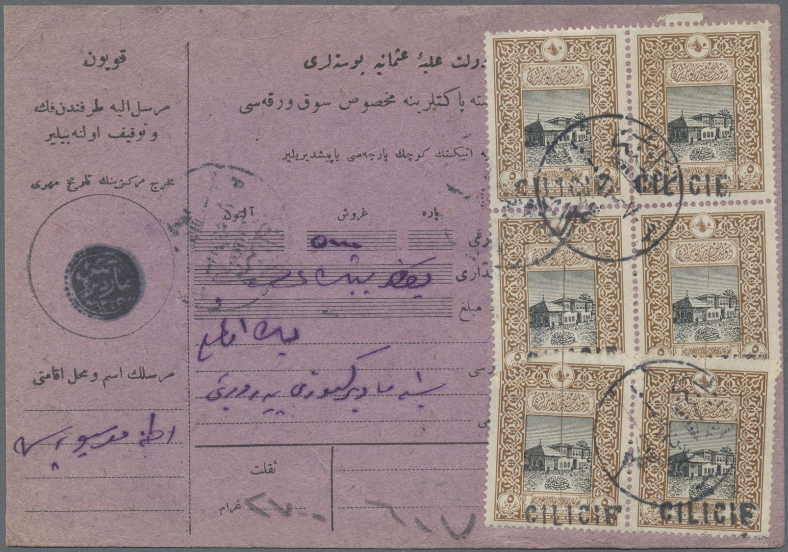 Br Türkei - Cilicien: 1919, Parcel Card Franked With Six Stamps On Front, One With Corner Crease And Block Of Eig - 1920-21 Anatolie