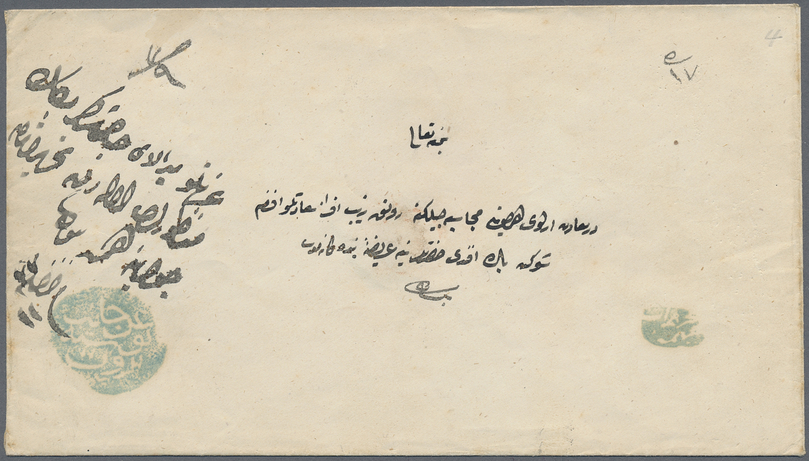 Br Türkei - Stempel: 1849, Folded Envelope Beyrouth To Istanbul Showing „An Canib Postane-i Beyrouth" In Blue, (C - Autres & Non Classés