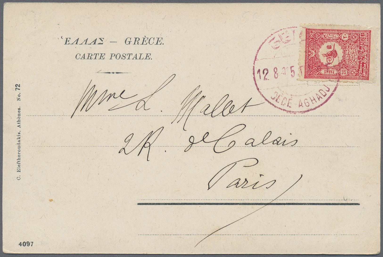 Br Türkei - Stempel: Dede-Aghadij. 1905. Picture Post Card Of 'Castella Lighthouse' Addressed To France Bearing Y - Other & Unclassified