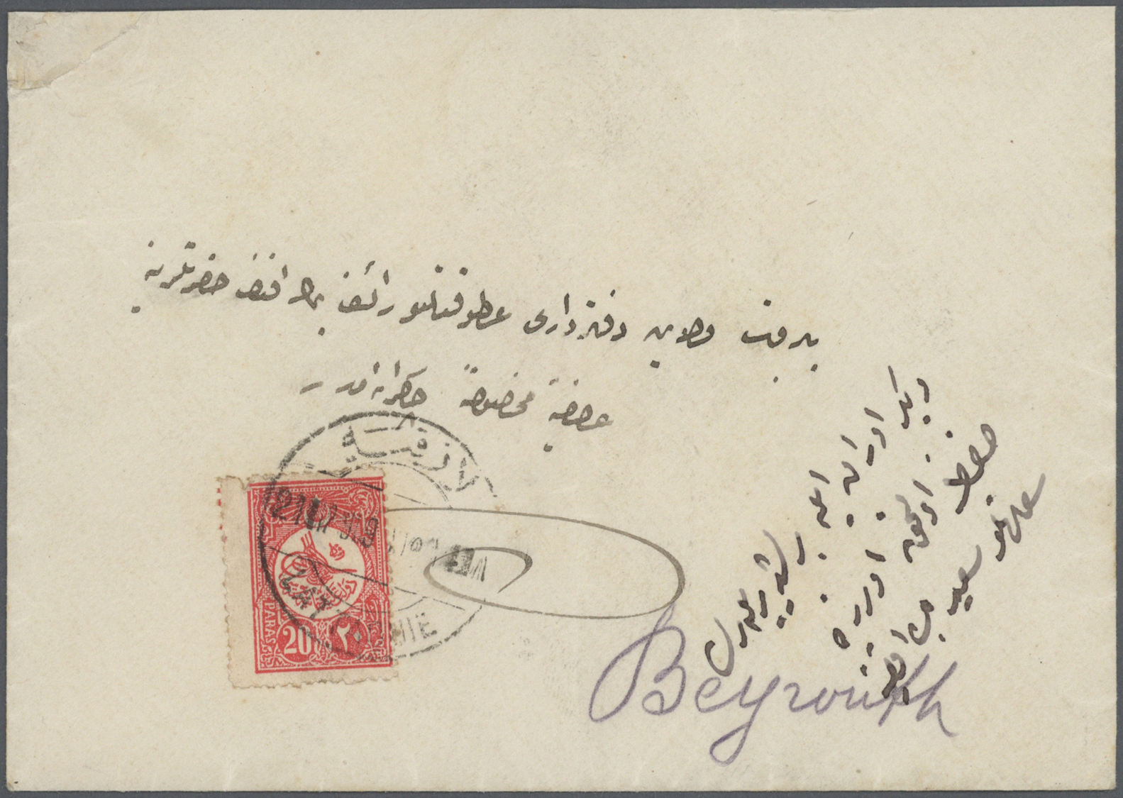 Br Türkei - Stempel: 1909, "LATTAQUIE" Post Offices In Syria: 20 Pa. Red Single Franking On Letter From Lattakia - Other & Unclassified