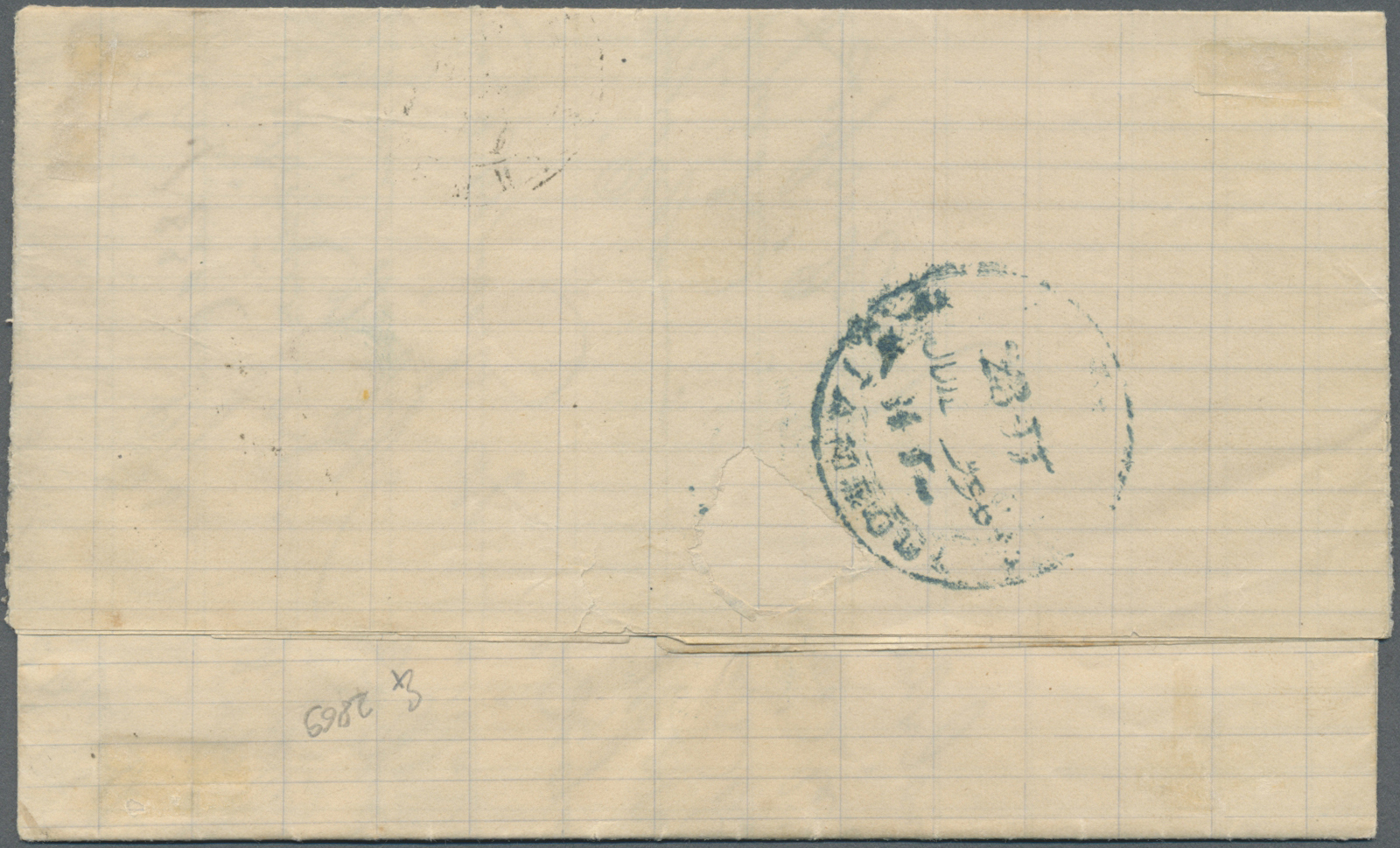 Br Türkei - Stempel: Mytilene -1881. Envelope Addressed To Constantinople Yvert 44, 10p Black/rose Tied By Mityle - Autres & Non Classés