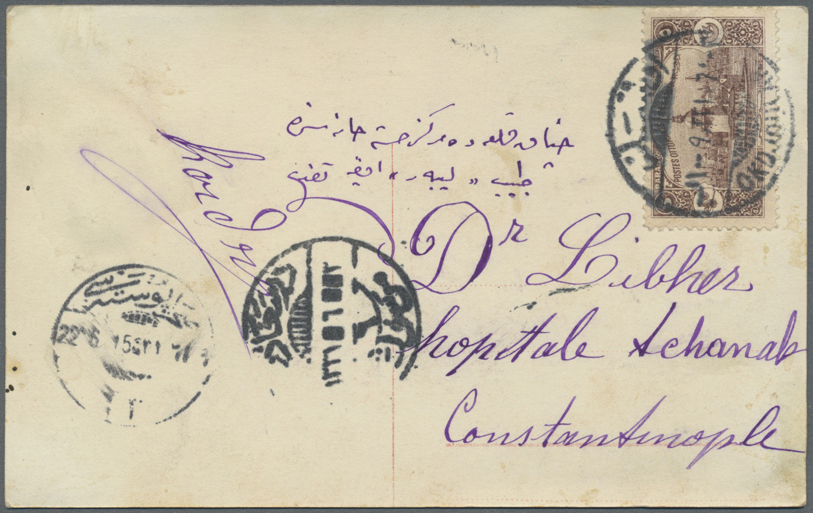 Türkei - Stempel: 1915, Postcard From "OKDJULAR" With Scarce 5 Para Rate To A German Doctor In Gallipoli Hospi - Autres & Non Classés