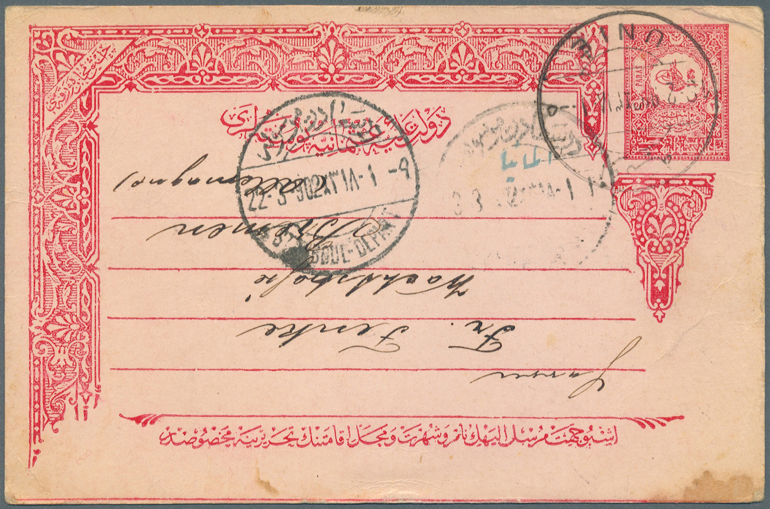 GA Türkei - Stempel: 1902, 20 Para Postal Stationery Card From UNIE To Germany, On Reverse Ms. "(ENACH ANCIENT) U - Other & Unclassified