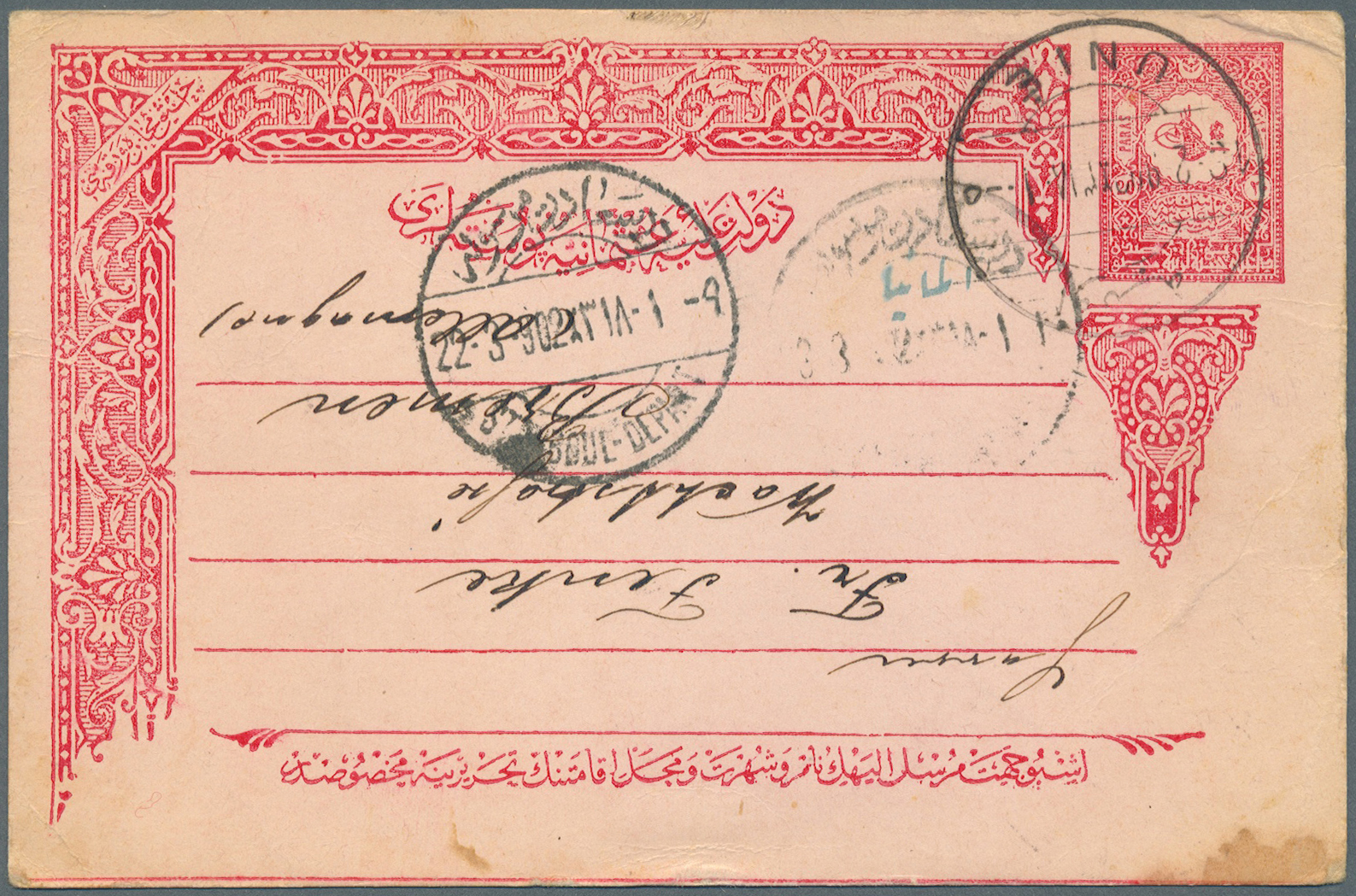 GA Türkei - Stempel: 1902, 20 Para Postal Stationery Card From UNIE To Germany, On Reverse Ms. "(ENACH ANCIENT) U - Autres & Non Classés