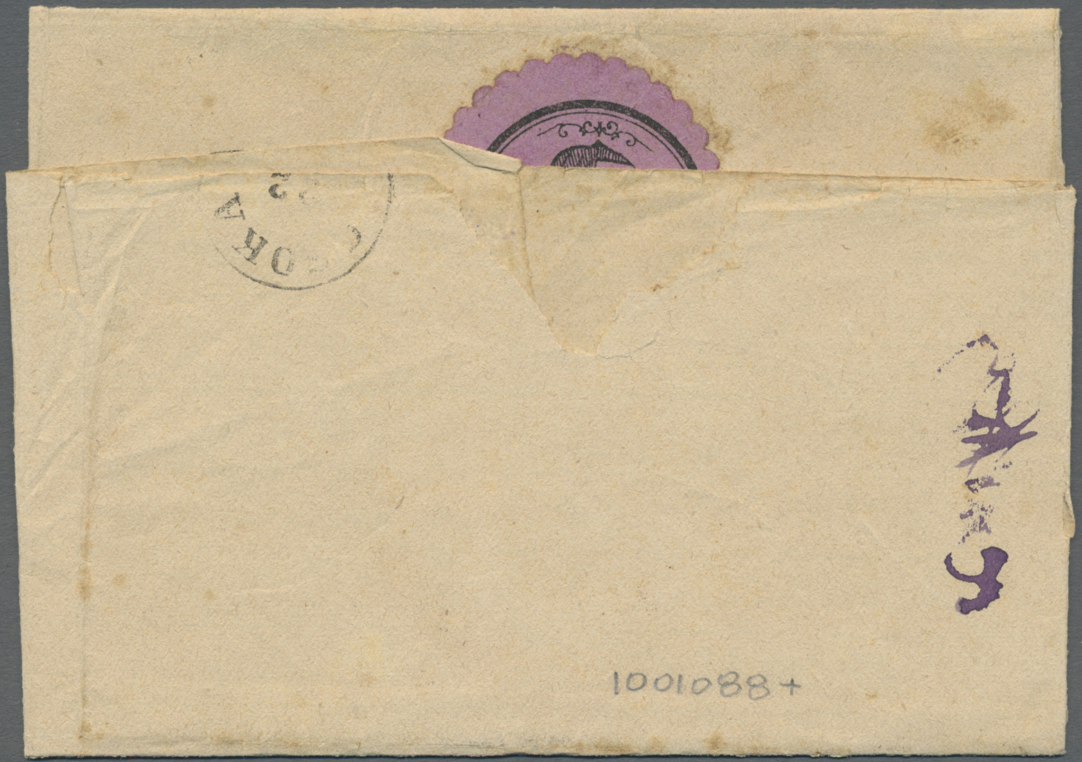 Br Ungarn: 1874, 5 K. Red, Horizontal Strip Of Three, Tied By Clear Cds. "ZENTA 22.7.(76)" To Registered Telegram - Lettres & Documents