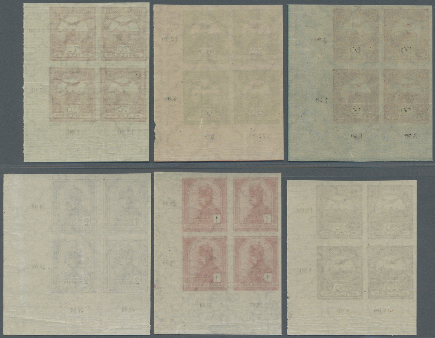 **/ Ungarn: 1913, Turul and King Franz Josef 1 f.-5 Kr. imperforated, complete set of 4 from the lower right corne