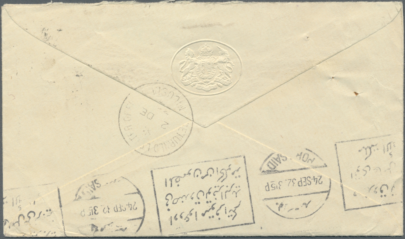 Br Zypern: 1932. Official Mail Envelope Headed 'On His Majesty's Service' Addressed To Australia Bearing SG 120, - Autres & Non Classés
