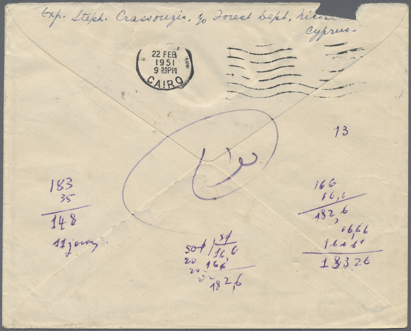 Br Zypern: 1951. Envelope (faults,tears) Addressed To Egypt Bearing SG 155b, 2p Carmine And Black. Tied By Nicosi - Autres & Non Classés