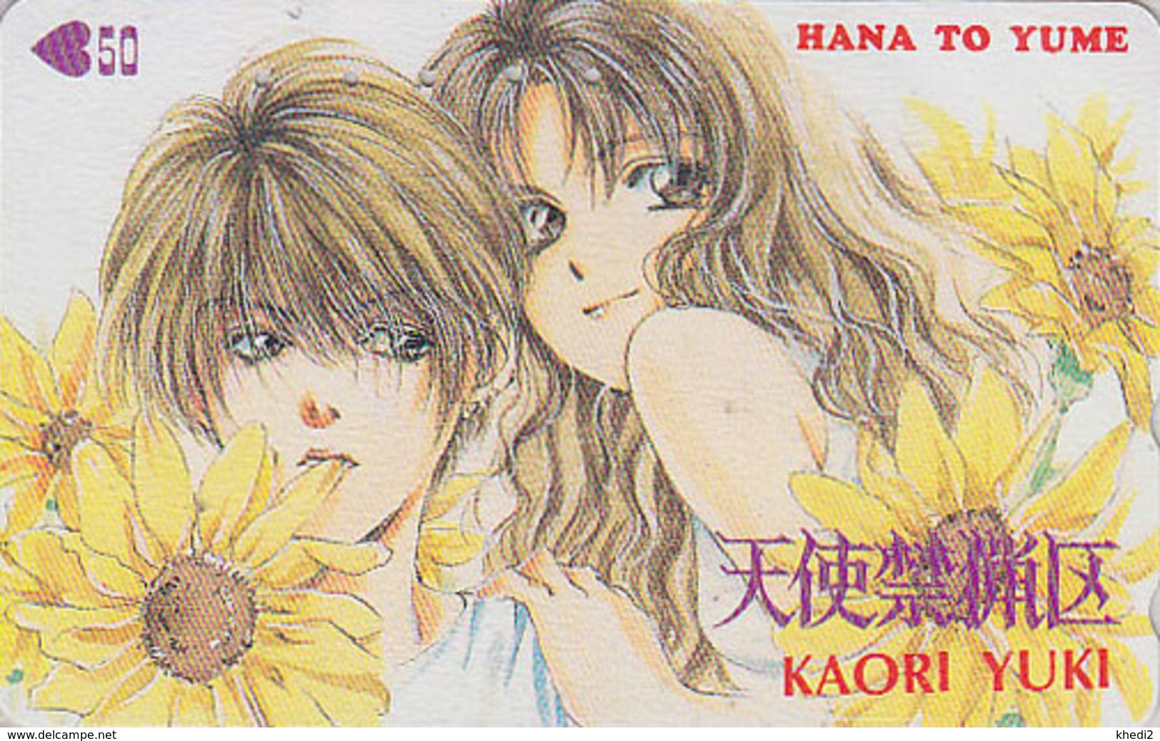 Télécarte Japon / 110-016 - MANGA - HANA TO YUME By KAORI YUKI - ANIME Japan Phonecard - BD COMICS TK / Tournesol - 9172 - Comics