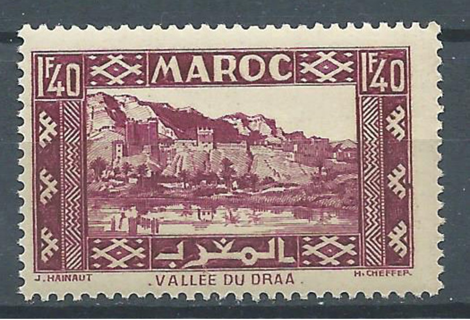 Maroc YT N°185 Vallée Du Draa Neuf ** - Neufs
