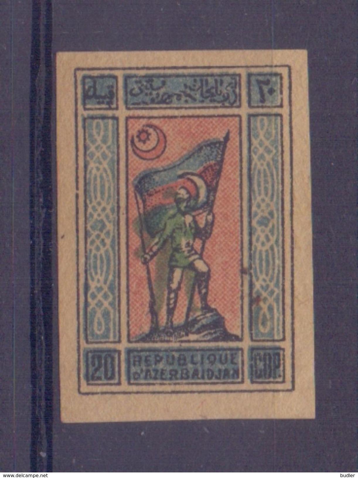 République D'AZERBAIDJAN :1919: Y.19 Postfris Zonder Gom/neuf Sans Gomme/mint Without Gum :  STANDARD BEARER,PORTE-DRAPE - Azerbaïdjan