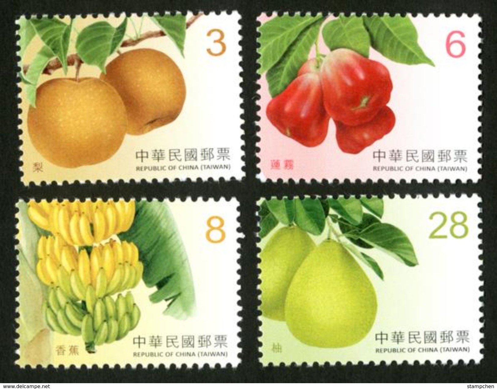 2017 Taiwan Fruit Stamps (IV)  Pear, Rose Apple, Bell Fruit, Banana, Pomelo, Post - Agricultura