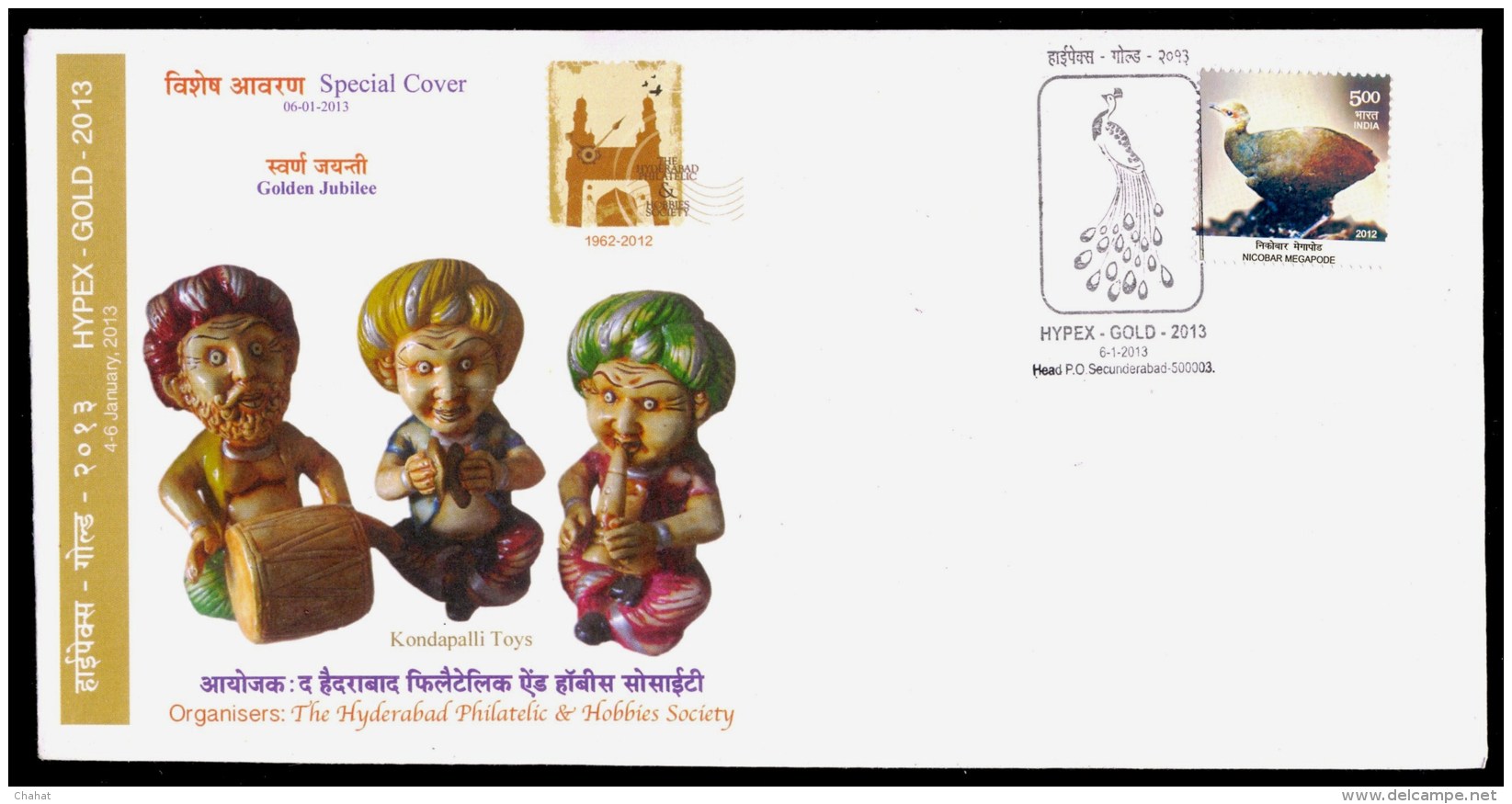 BIRDS-PEACOCKS-PICTORIAL CANCEL-HYPEX GOLD-SPECIAL COVER-INDIA-2013-IC-219 - Paons