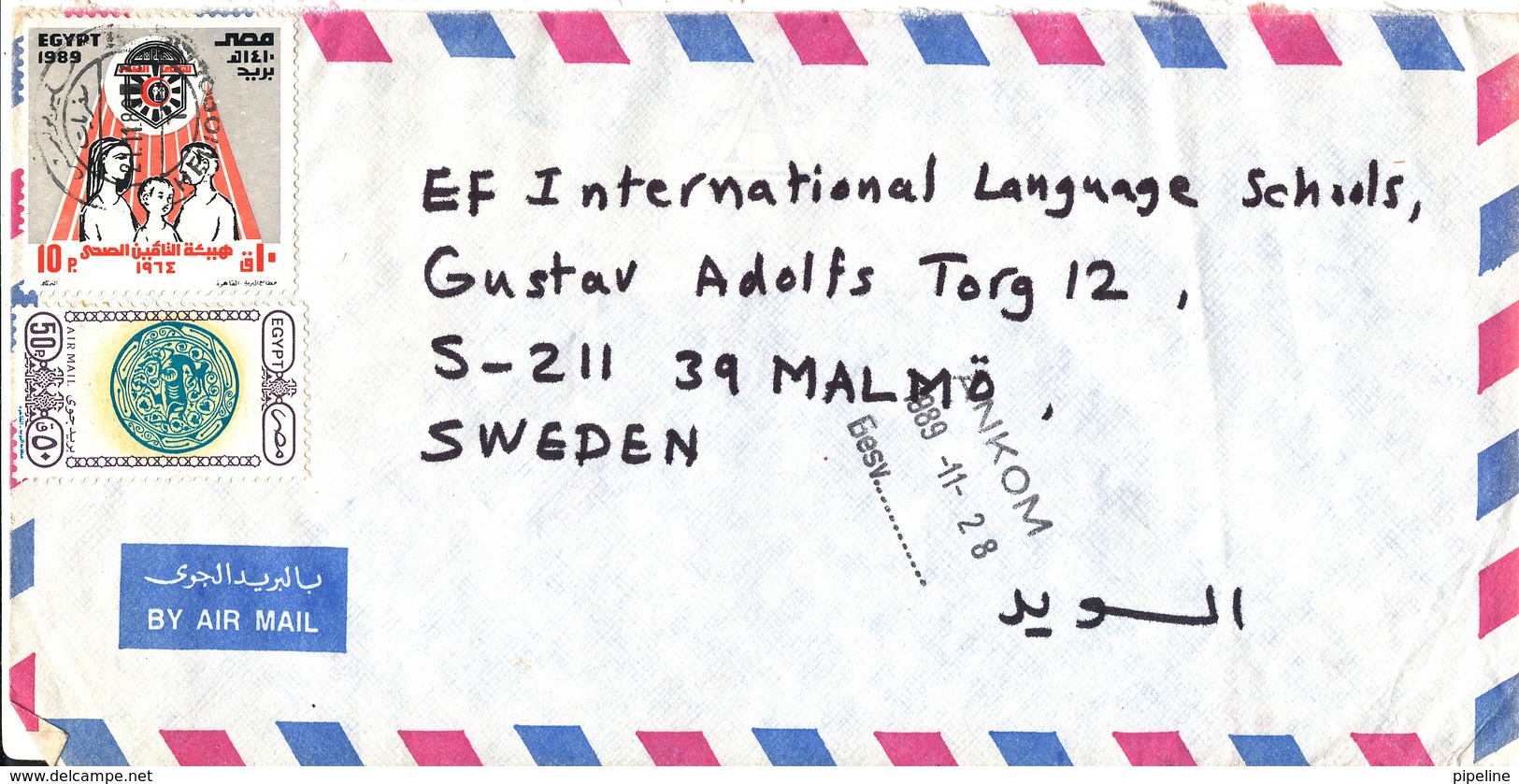 Egypt Air Mail Cover Sent To Sweden 21-11-1989 - Airmail