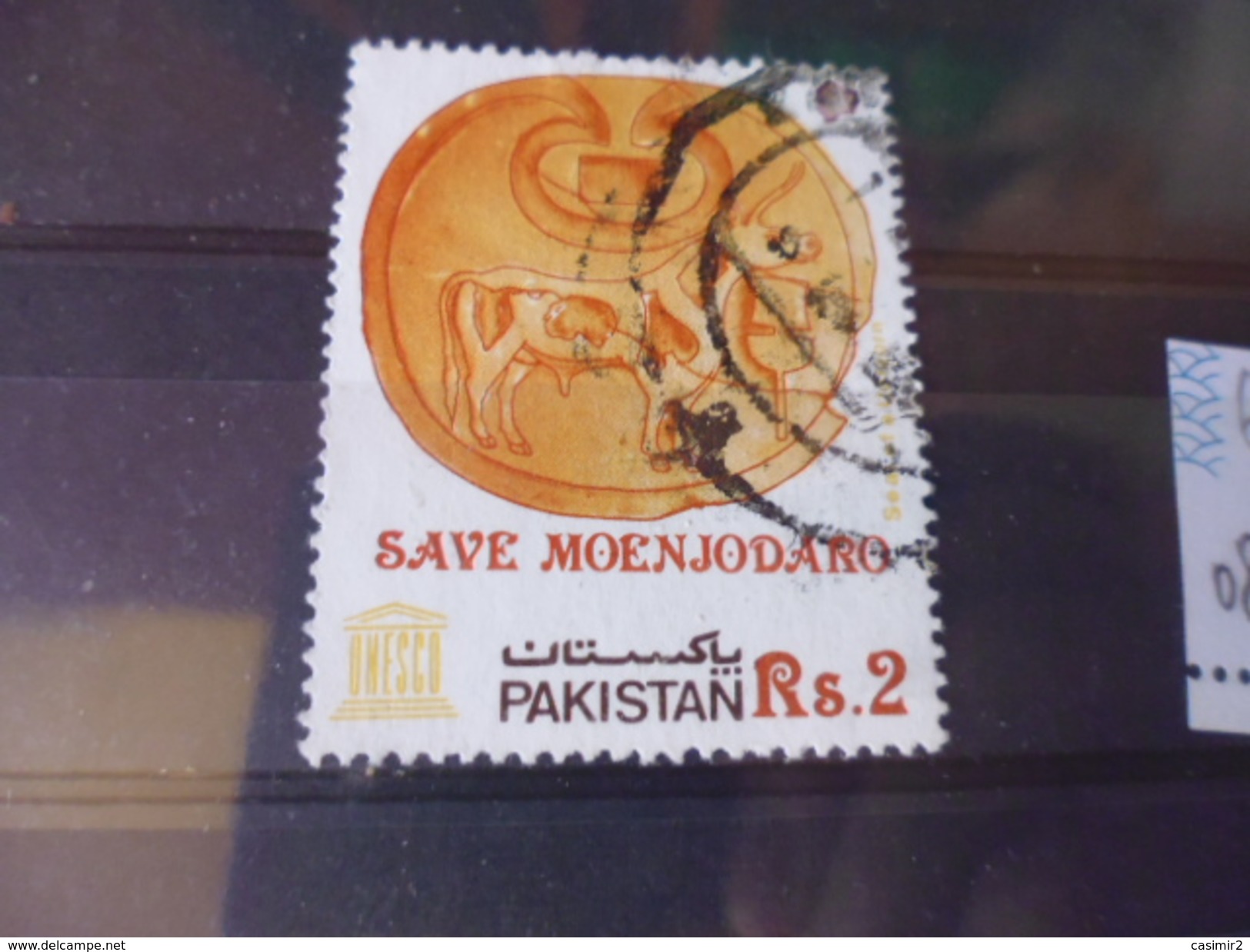 Pakistan TIMBRE  YVERT N° 627 - Pakistan