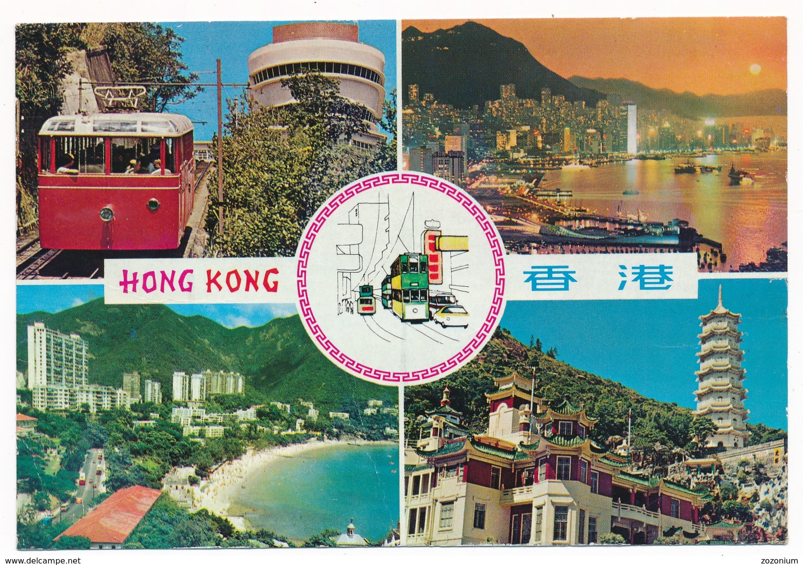 HONG KONG, Multi View, Nice Stamp,   Vintage Old Photo Postcard - China (Hong Kong)