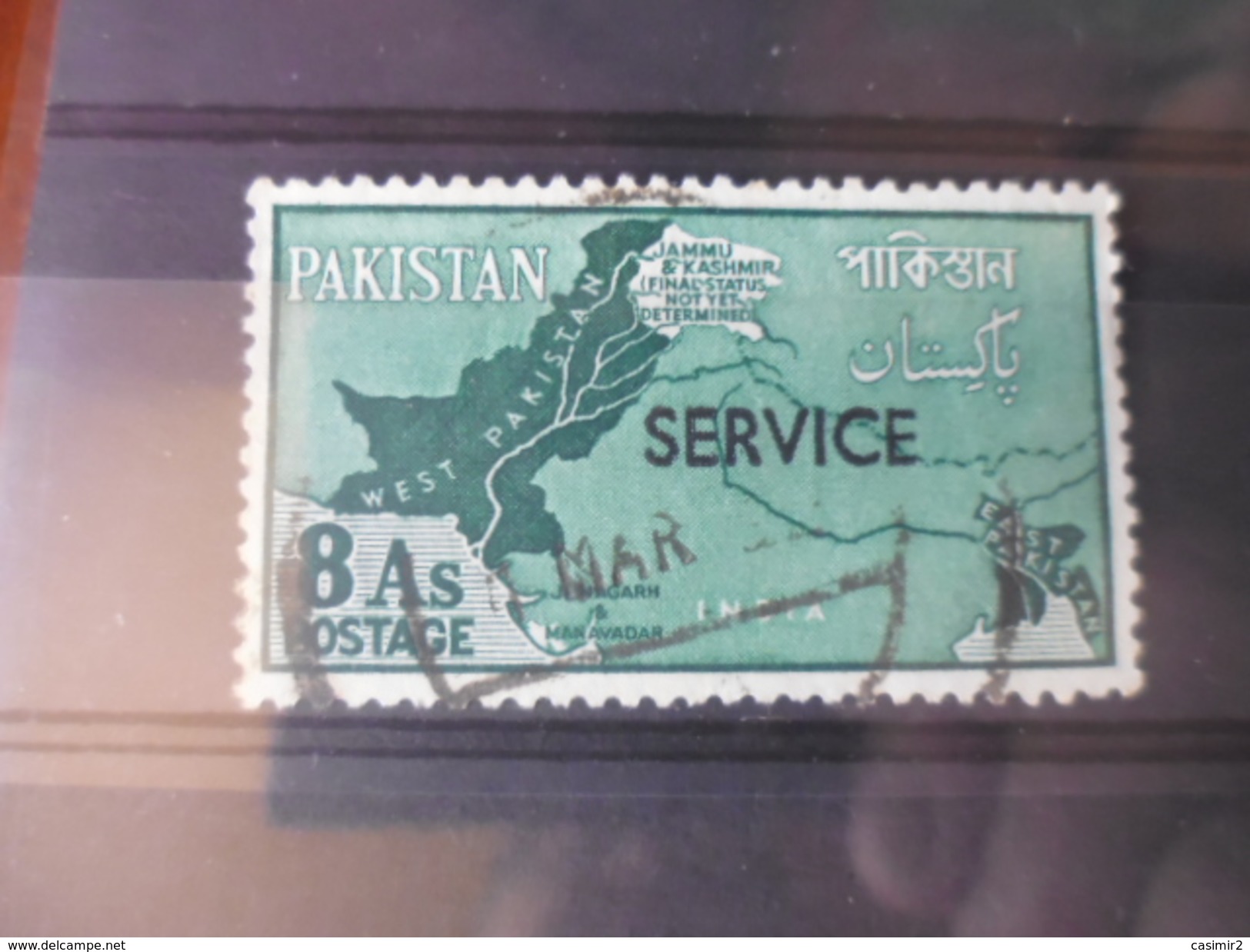 Pakistan TIMBRE SERVICE  YVERT N° 49 A - Pakistan