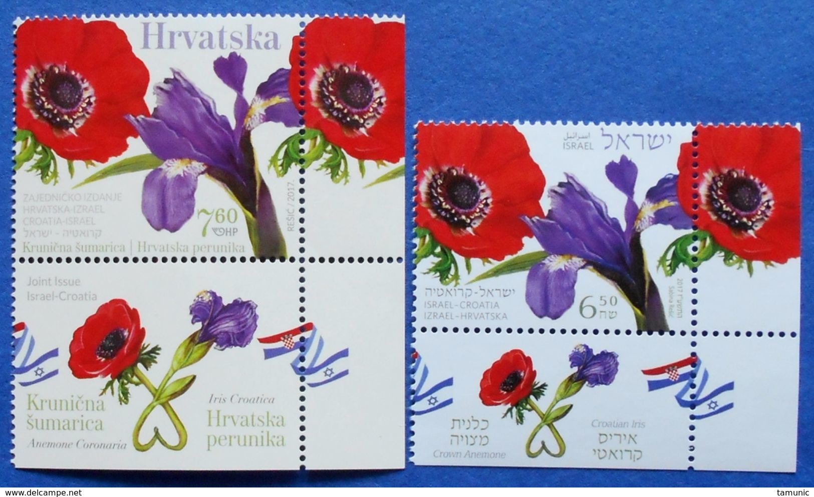 CROATIA-ISRAEL FLORA IRIS & CROWN ANEMONE JOINT ISSUE 2017 MNH WITH PENDANT - Gemeinschaftsausgaben