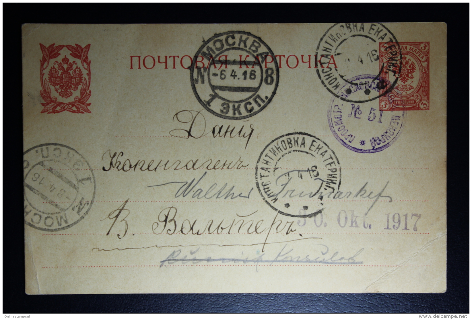 Russia  Postcard Moskou 1916  Readressed  Censor Cancels - Brieven En Documenten