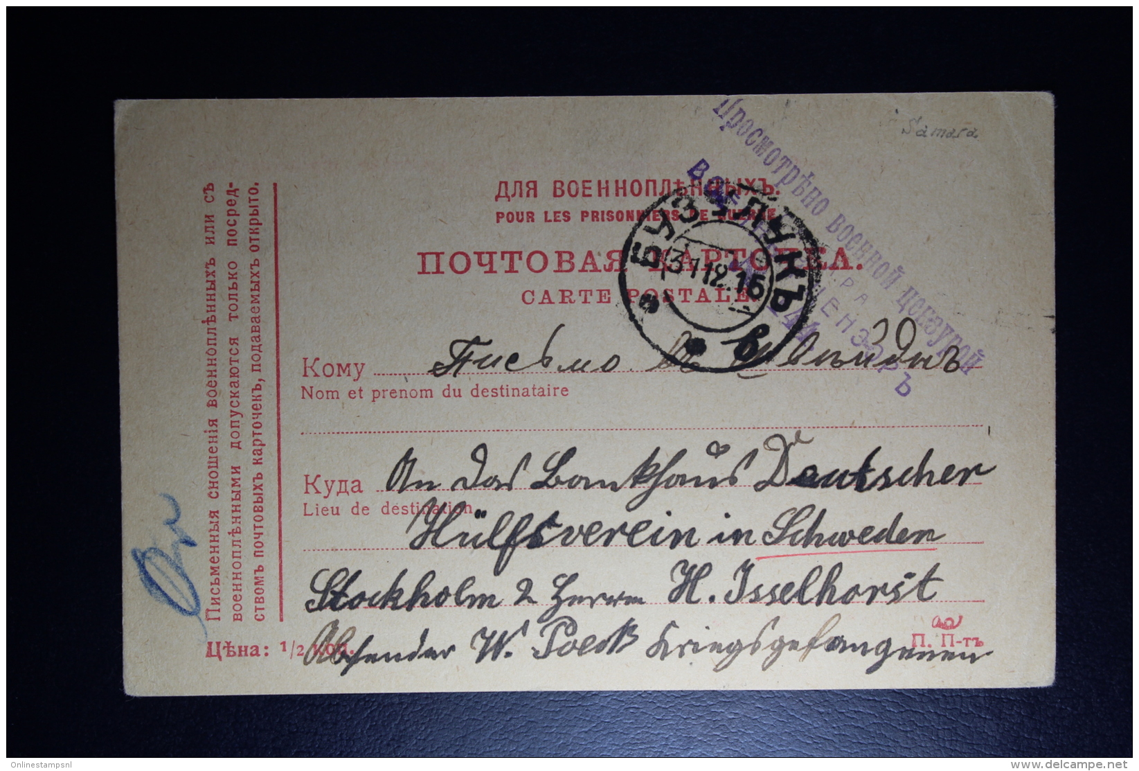 Russia POW Postcard  Samara 1916 To Stockholm Censor Cancel  Deutsche Hilfsverein - Briefe U. Dokumente