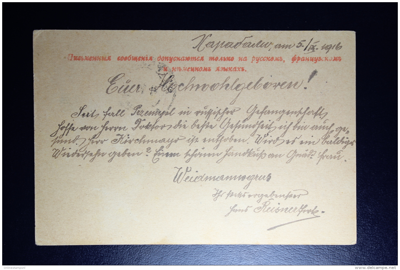 Russia POW Postcard  1916 To Vienna - Brieven En Documenten