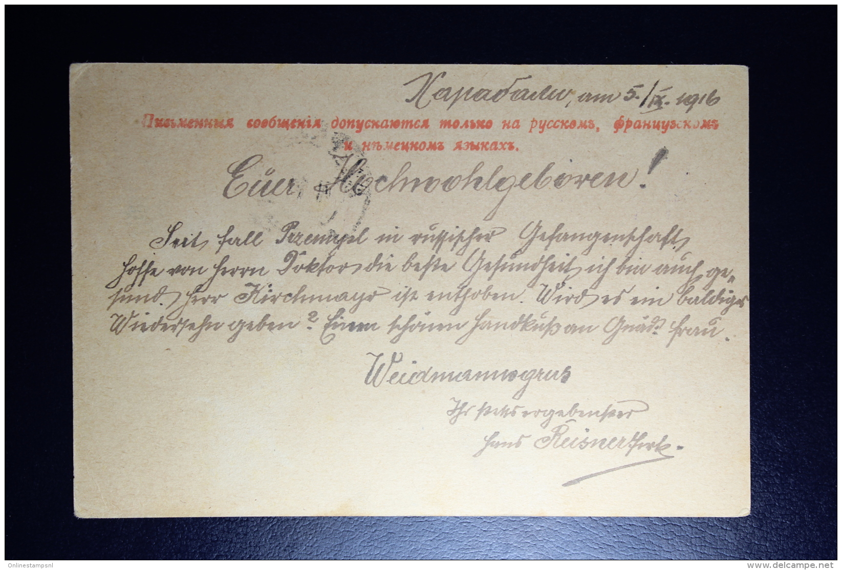 Russia POW Postcard  1916 To Vienna - Lettres & Documents