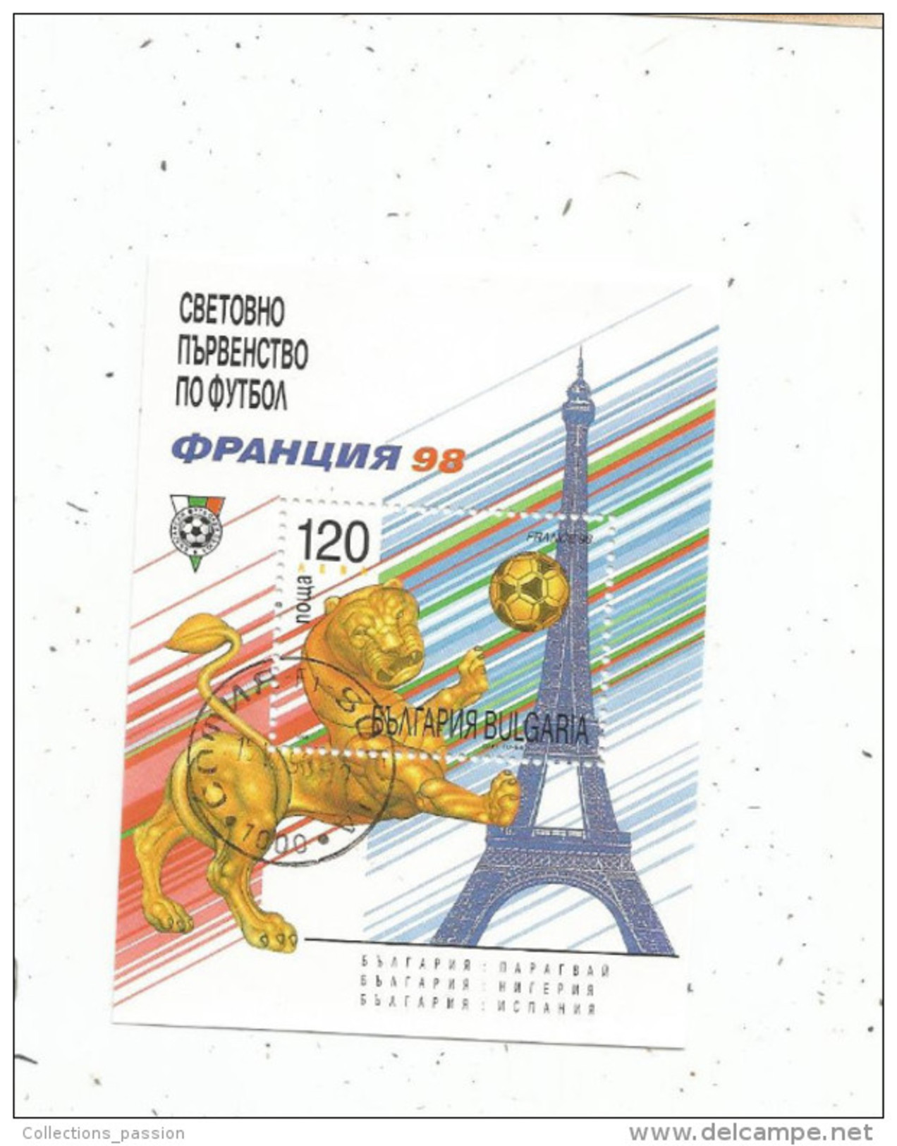 Timbre , Bloc  , Football , BULGARIA , Coupe Du Monde 98 , FRANCE , Tour Eiffel - 1998 – Frankrijk