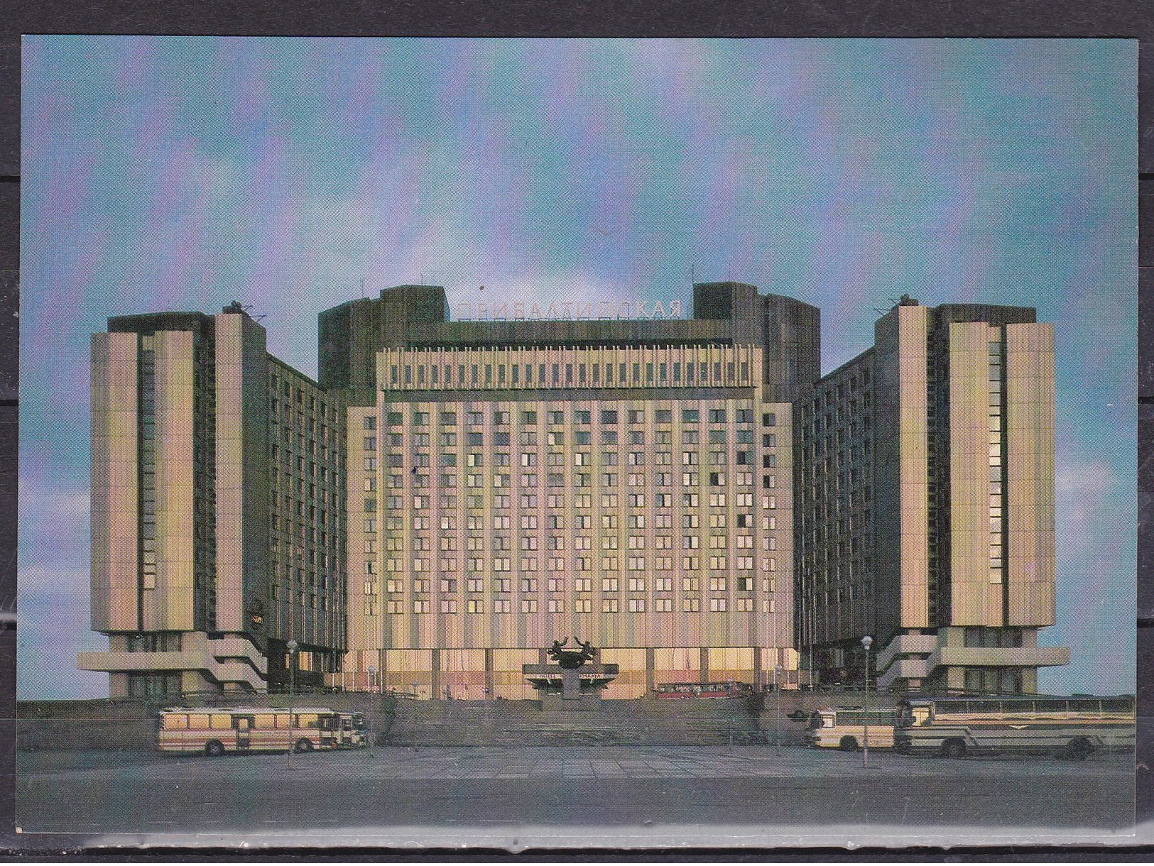 RUSSIE LENINGRAD HOTEL PRIBALTIYSKAYA 1978  NEUVE LIVREE SOUS POCHETTE - Rusia