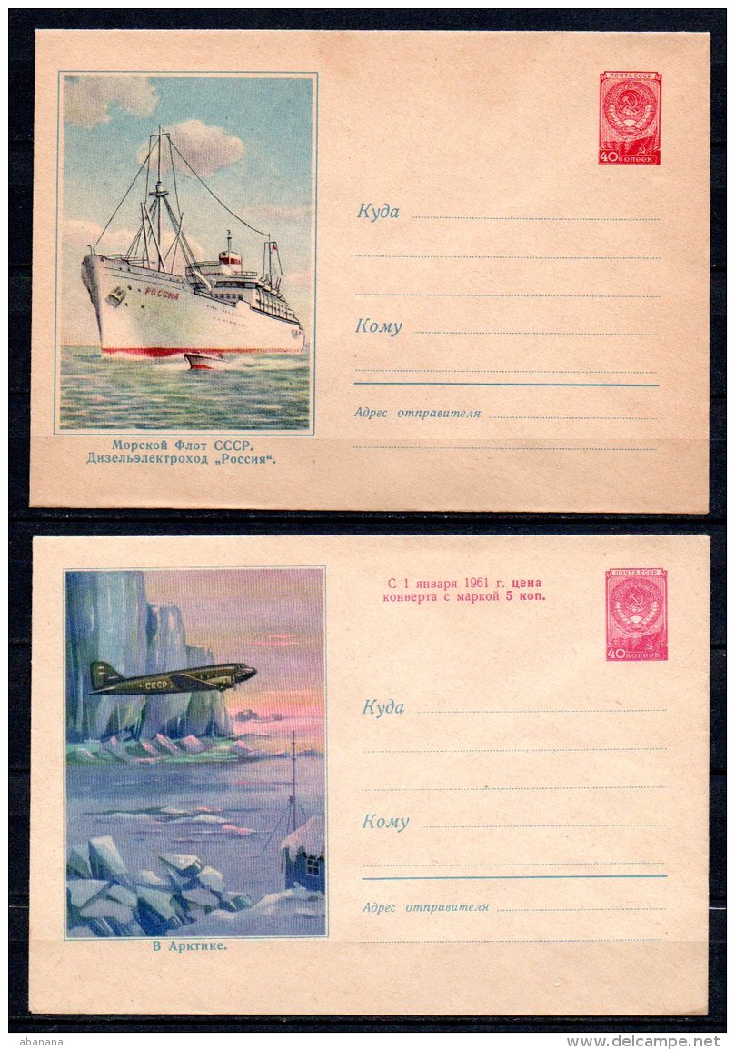 Russie Lot De 27 Entiers Postaux Théme Transports - 1960-69