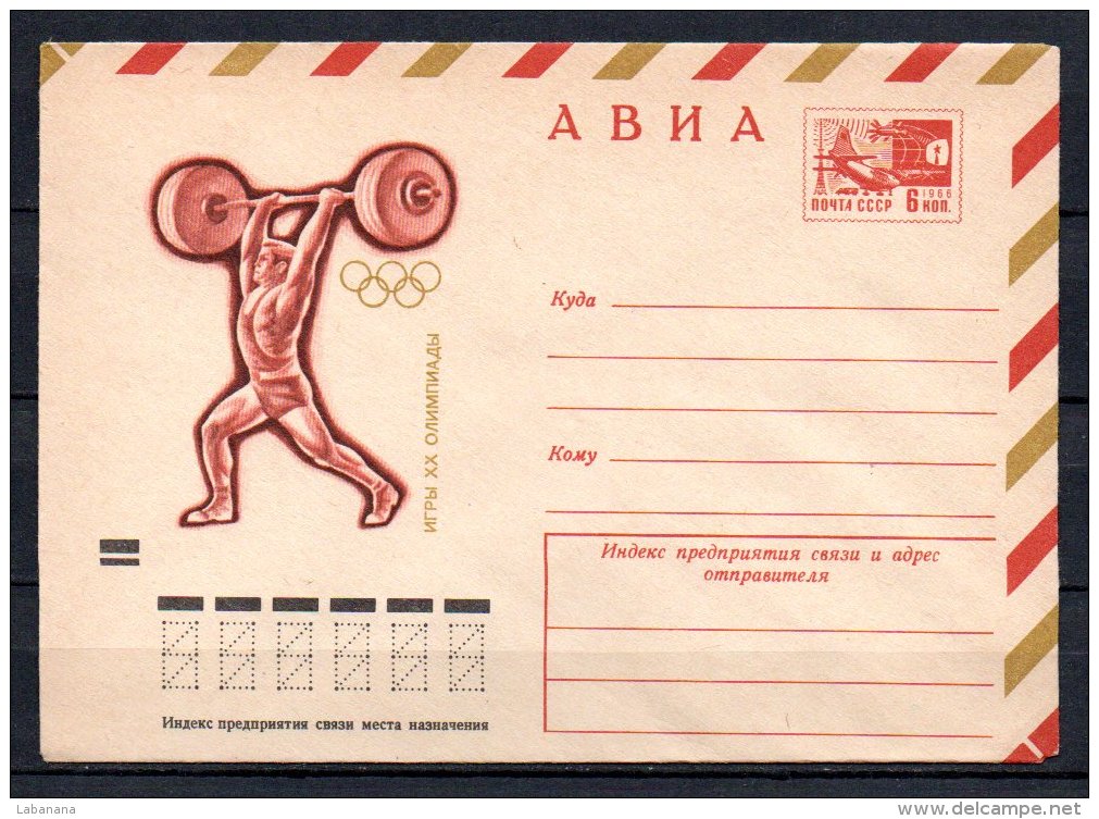 Russie Lot De 9 Entiers Postaux Théme Sports - 1960-69