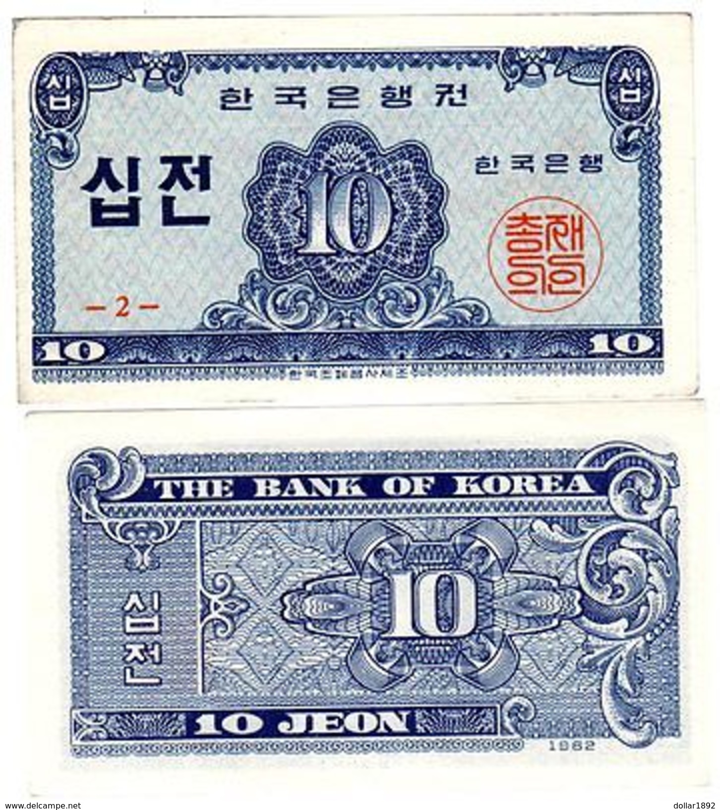 Coree Du SUD SOUTH KOREA Billet 10 JEON 1962 P28 UNC NEUF - Andere - Azië