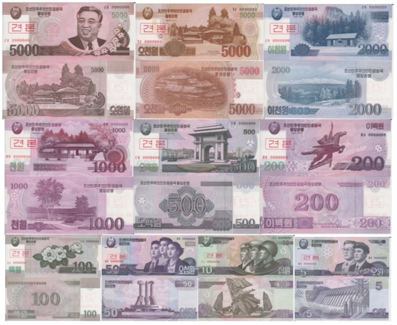 KOREA 5 - 5000 Won Set Specimen 10 Banknotes ! P 58 - 67 SPECIMEN UNC - Specimen