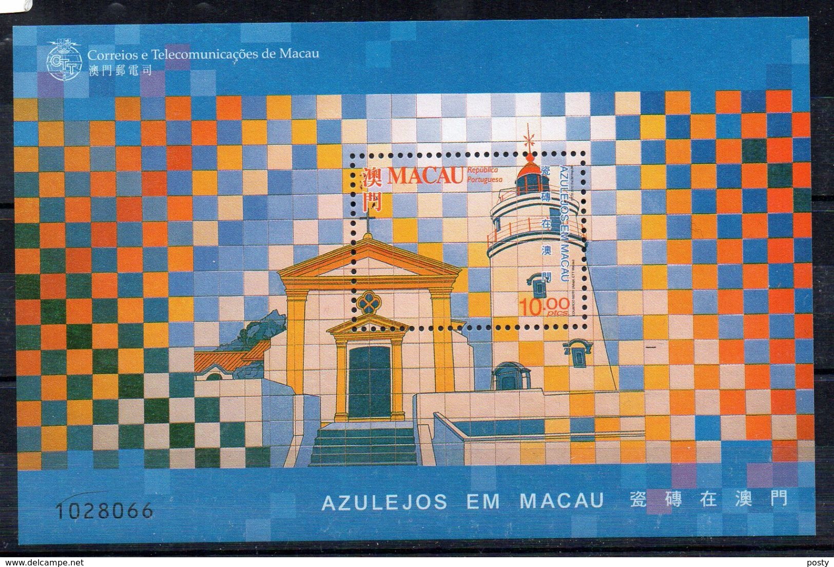 MACAO - MACAU - 1998 - PHARES - LIGHTHOUSES - AZULEJOS EM MACAU - - Blocs-feuillets