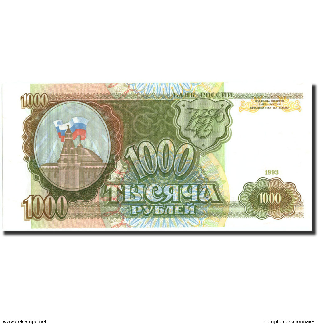 Billet, Russie, 1000 Rubles, 1993, 1993, KM:257, SUP - Russie