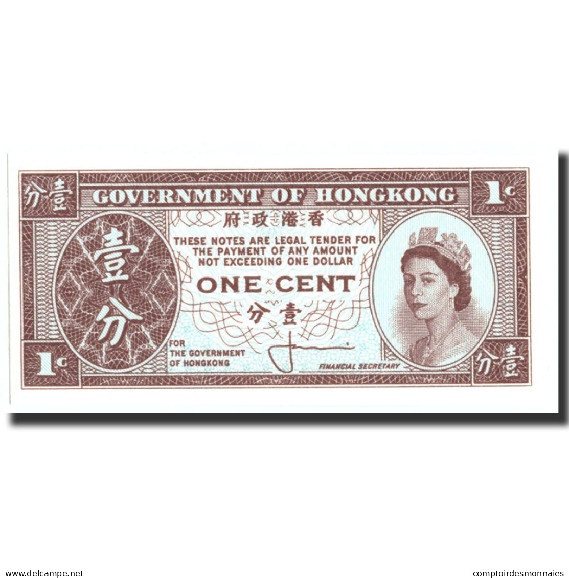 Billet, Hong Kong, 1 Cent, Undated (1961-71), Undated, KM:325a, TTB+ - Hong Kong