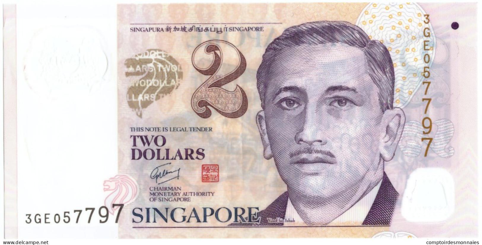Billet, Singapour, 2 Dollars, Undated (2009), Undated, KM:46, TTB+ - Singapour
