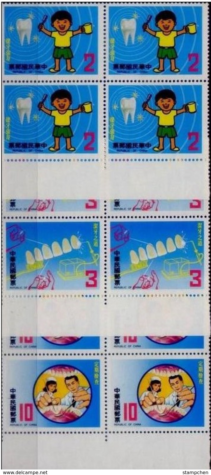 Block 4 With Margin–1982 Dental Health Stamps Nurse Doctor Medicine Dentist Kid - Disease