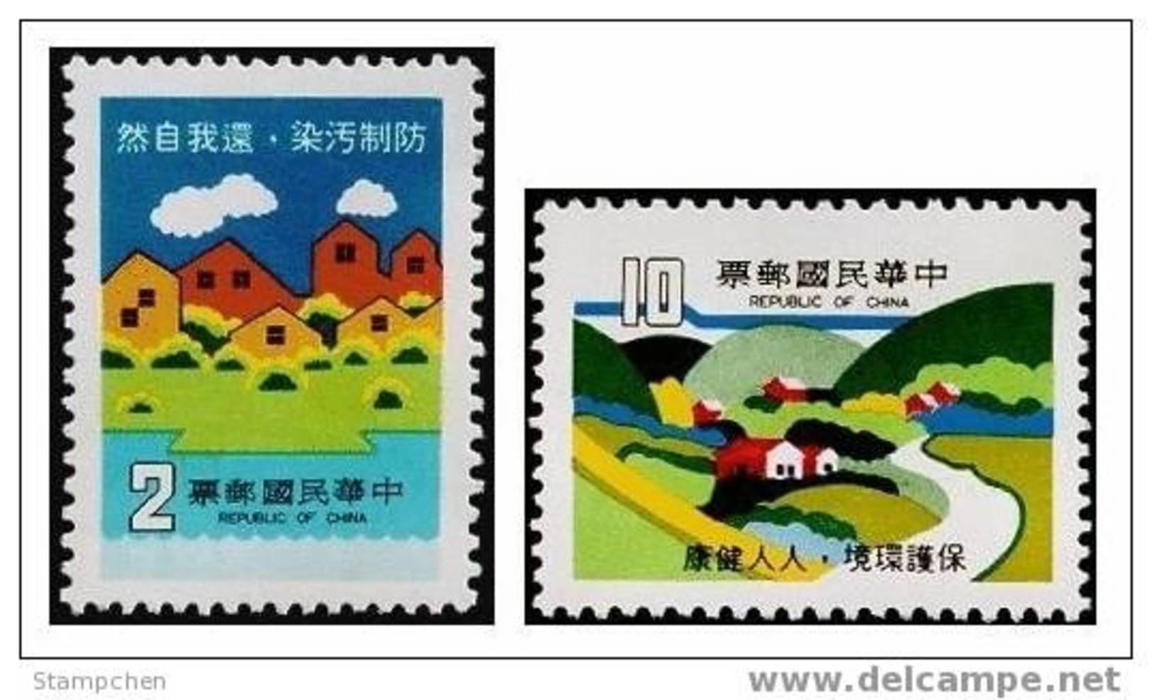 1979 Environmental Protection Stamps Cartoon Mount River Clouds - Climate & Meteorology
