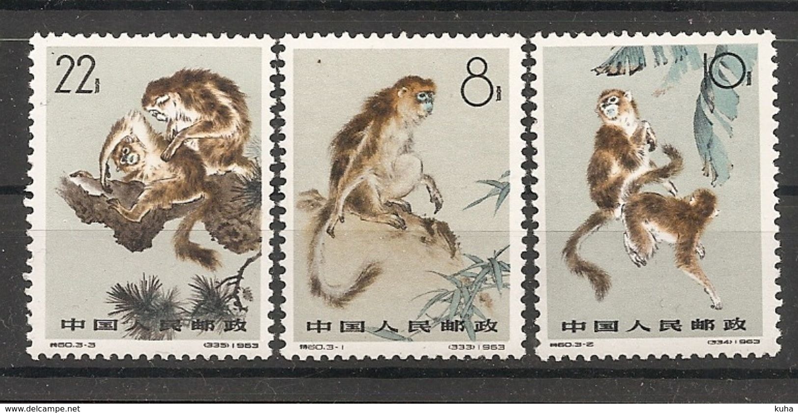 China Chine  1963 MNH - Unused Stamps