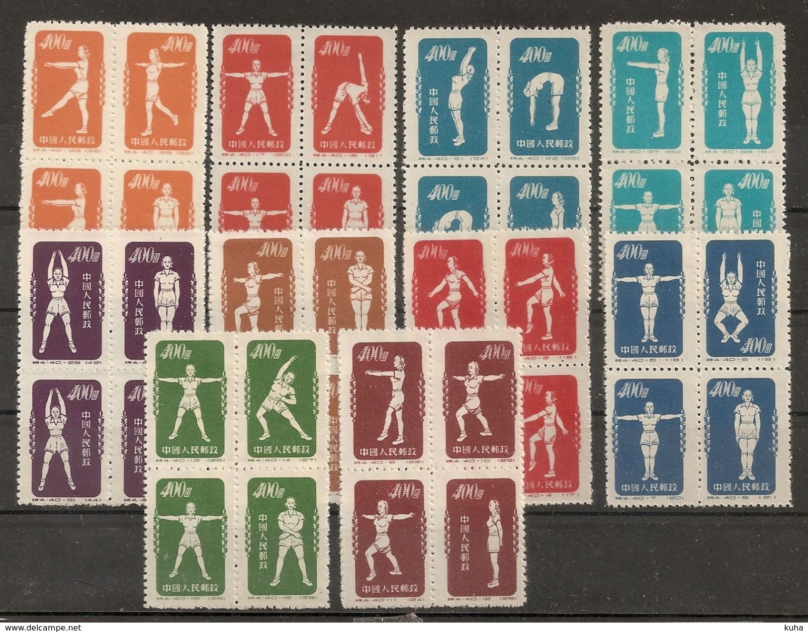 China Chine  1952 MNH - Ristampe Ufficiali