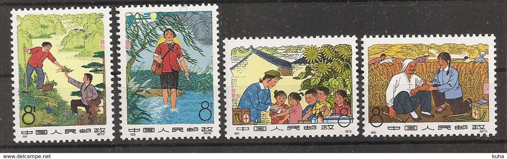 China Chine  1973 MNH - Officiële Herdrukken