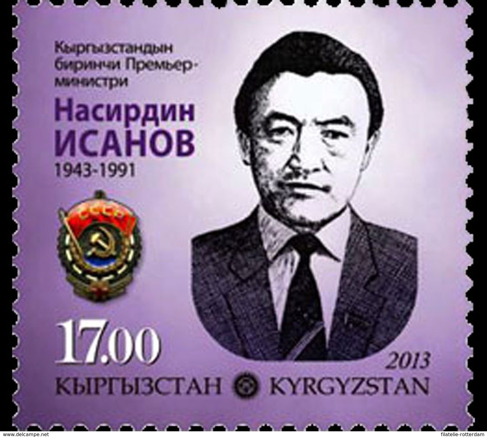 Kirgizië / Kyrgyzistan - Postfris / MNH - 75 Jaar President 2013 - Kirgizië