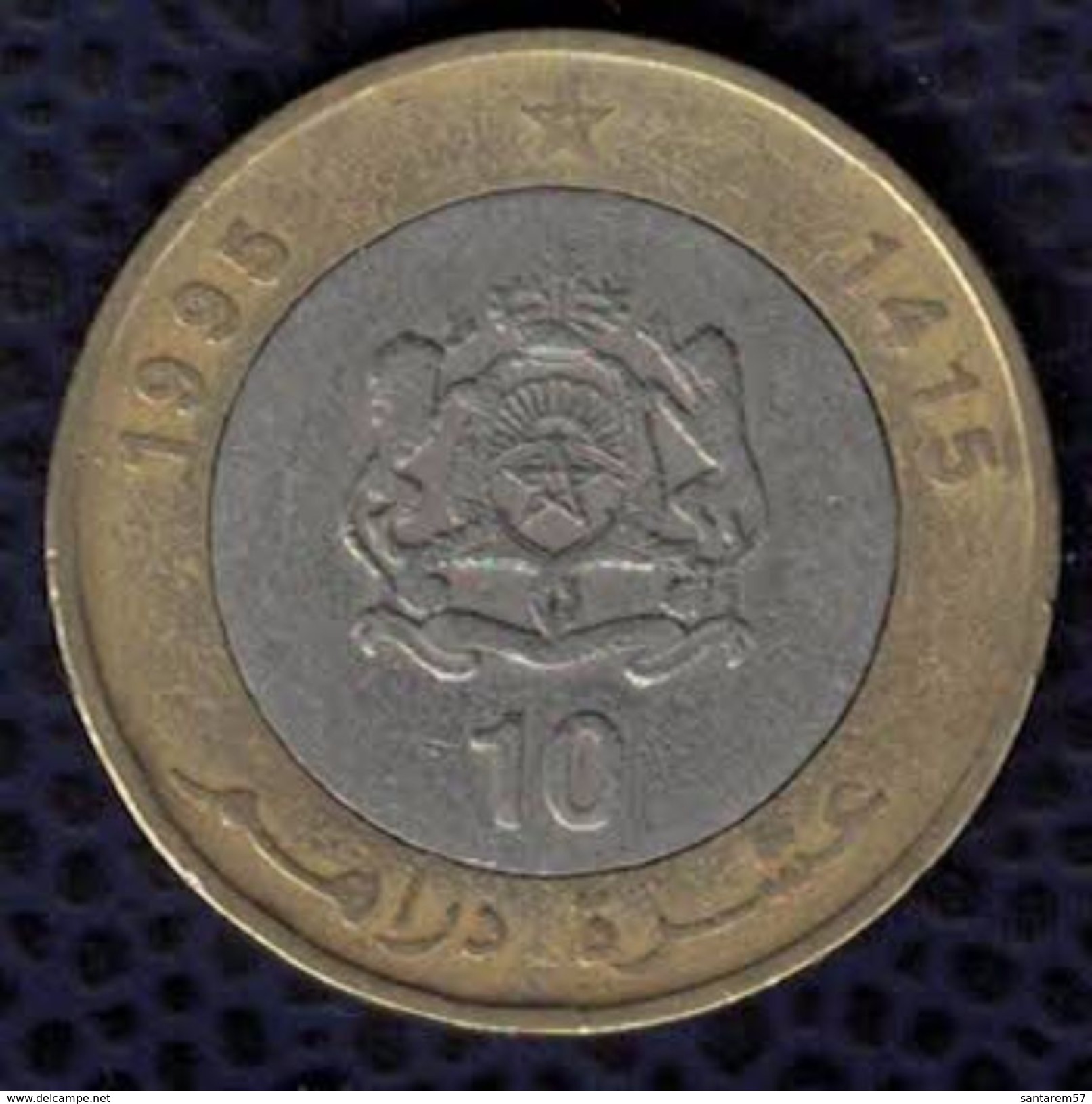 Maroc 1995 Pièce De Monnaie Coin 10 Dirhams - Maroc